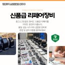 영주골프연습장 이미지