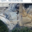 한태연 태양광 분양/한태연 강원도 삼척 400kw 태양광 발전소 분양/한태연 정선 1000kw 태양광분양/한태연 횡성 1000kw 태양광 분양 이미지