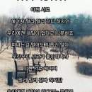 [중요]모기에 물렸을때 대처방법 // ♡..늙음의 미학(美學)과 인생무상(人生 無常)..♡ 이미지