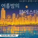 금천구립독산도서관 이미지