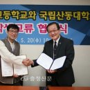 대전대신고등학교 이미지