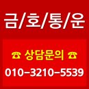 옥계농협주유소 이미지