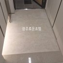 광주조명시공 힐스테이트영광 아파트 거실인테리어 루씨에어실링펜 설치 우물천장 및 cob조명 시공 후기