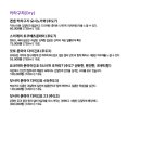수성못카이