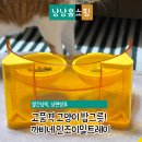 옐로우PC | 까비네 인조이밀트레이 옐로우 후기 전자레인지 가능한 고양이밥그릇 사용기