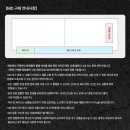 ROMANCE CONCERT 로맨스콘서트 | 241227 이승윤 피날레 콘서트 &lt;YEOK SEONG : 끝을 거슬러&gt; 첫콘 후기 / 연말콘 &amp; 앵콘 &amp; 피날레를 한 번...