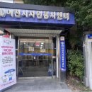 다목적실 이미지
