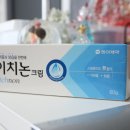 충주프라자약국 이미지