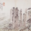 유금5리 | 단원 김홍도의 작품세계 Ⅹ - 금강사군첩(金剛四郡帖)