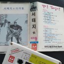 마이마이
