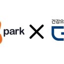 헬로파크 이미지