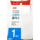 스펀지 이미지