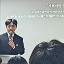 종교를 개혁하다! 이미지