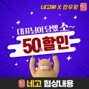 왕의한우 이미지