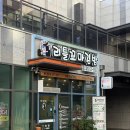 리틀꼬마김밥(조양점) 이미지