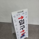 제이엘태권도 이미지