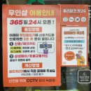 폴리파크 광주 동림점 네이버블로그