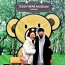 군산테디베어뮤지엄 이미지