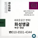 장흥중고마트
