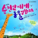 24시아프리카동물메디컬센터 이미지