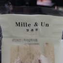 이마트24 마포망원점 이미지