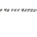 줄리에뜨