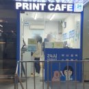 강남 인쇄,복사