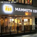 번화커피