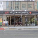 알찬할인마트 이미지