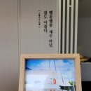 하나로 퍼시픽 투어 이미지