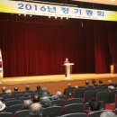 대한노인회서천군지회 이미지