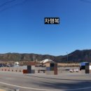 경천섬 주차장 공중화장실 네이버블로그