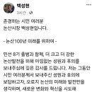 백성현 "책임은 모두 제가 지겠습니다" 이미지