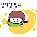 명일바리에미술학원
