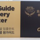 와이편한치과의원 이미지