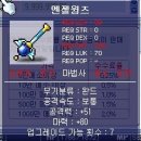 엔젤스태프 이미지