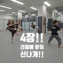 산울빛 태권도 이미지