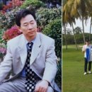 대상 주식회사