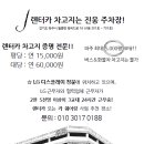 미래렌터카 이미지