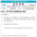 랩 메딕스 이미지