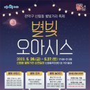 신림동주민센터 이미지