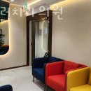 서울유러치과의원 이미지