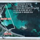 스쿠버인포 이미지