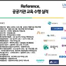 엘엔에스본부 이미지
