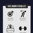 해원 헬스 이미지