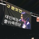 한라체육관 이미지