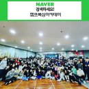 챔프복싱아카데미 이미지