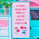 하중초등학교 이미지