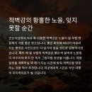 대장금마실길(5코스) | 부안여행 맛집｜군산식당 충무공정식 먹고 변산 마실길 산책까지 완벽 코스!