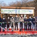 수락산 순환산책로 이미지